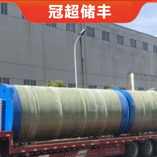 河北冠超储丰玻璃钢制品环保公司