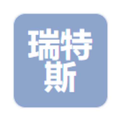 沧州瑞特斯环保