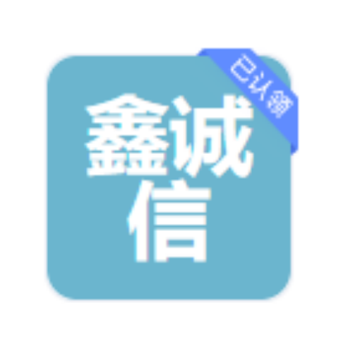 鹤壁市鑫诚信仪器仪表有限公司