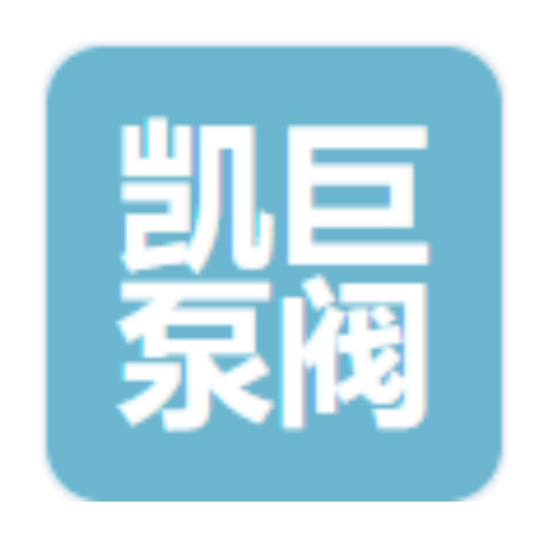 浙江凯巨泵阀YE 