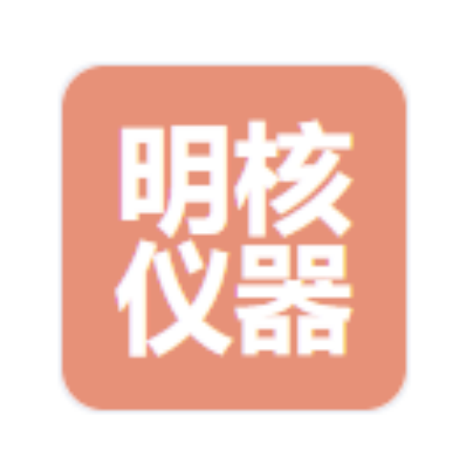 上海明核仪器仪表
