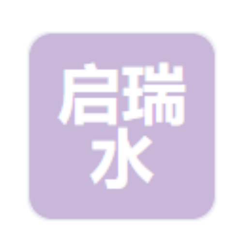 南京启瑞水处理设备