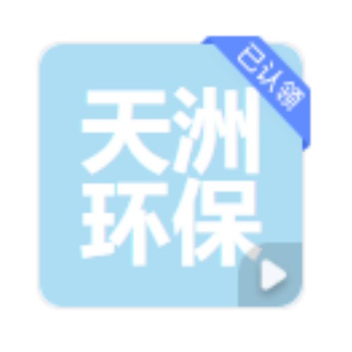 河北天洲环保AF