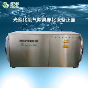 UV光催化氧化设备