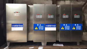 UV光解等离子一体机