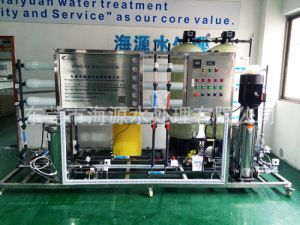 反渗透水处理设备 地下水淡化装置 井水苦咸水处理设备