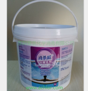 消杀威牌PH-降低剂