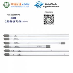 莱劭思75W紫外线灯管