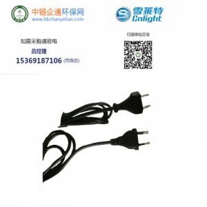 雪莱特15w镇流器