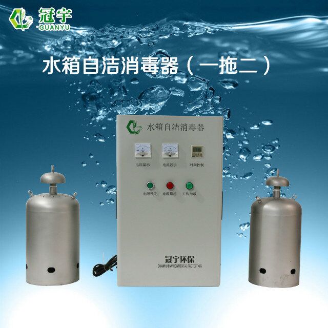 消防水箱水箱自洁消毒器选型效果价格