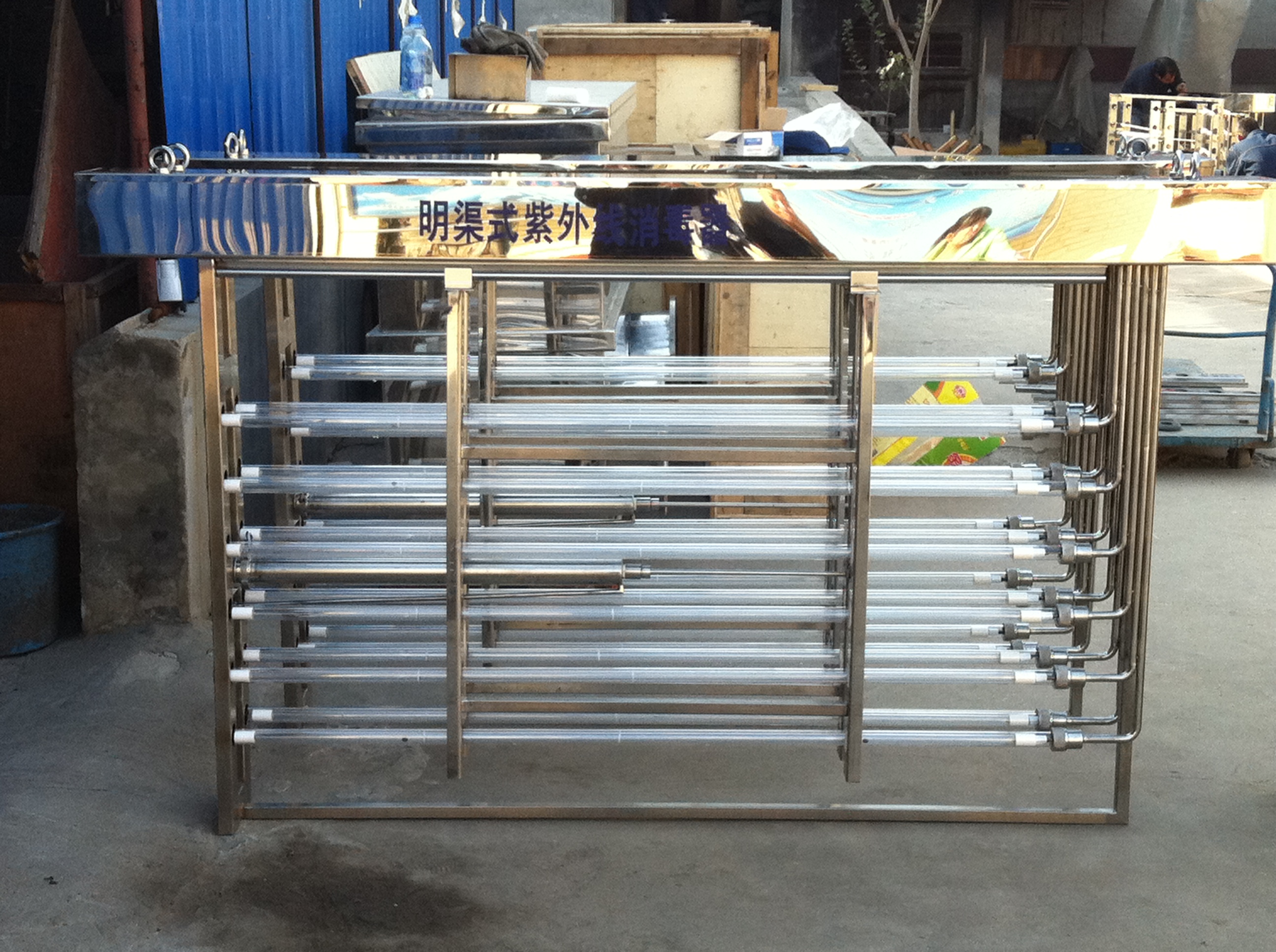 紫外线消毒模块厂家