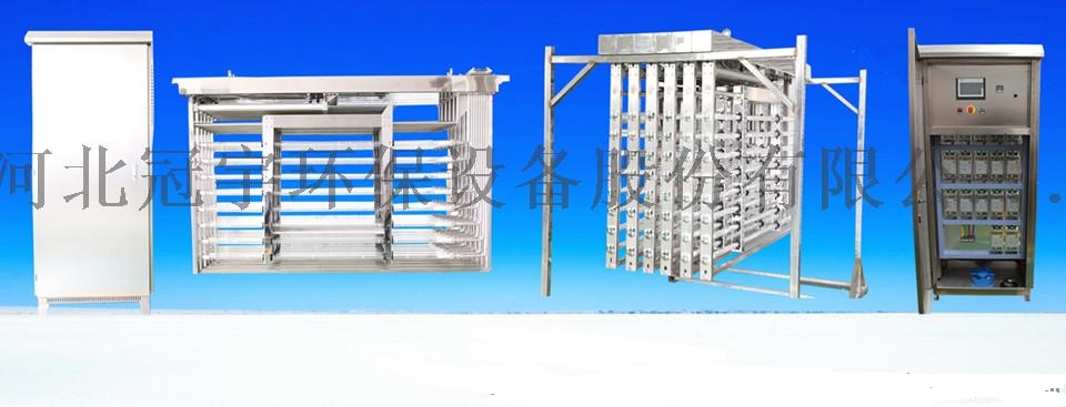 城镇污水处理厂消毒专用紫外线消毒模块