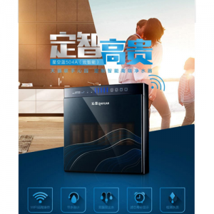 乐之净直饮反渗透纯水机