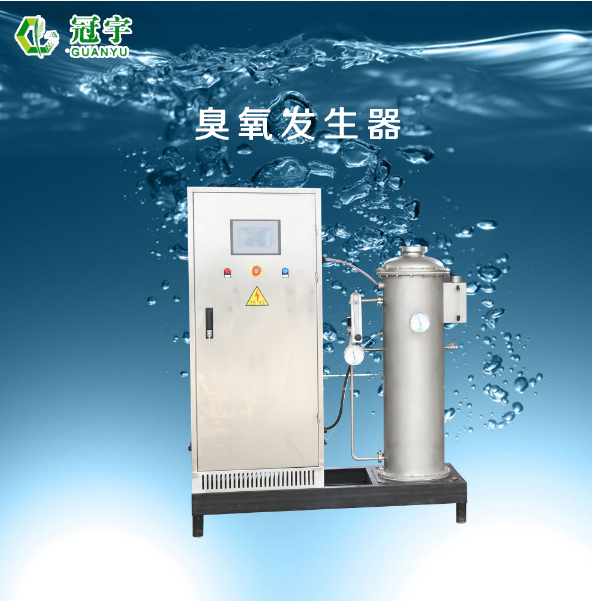 污水处理消毒专用氧气源臭氧发生器
