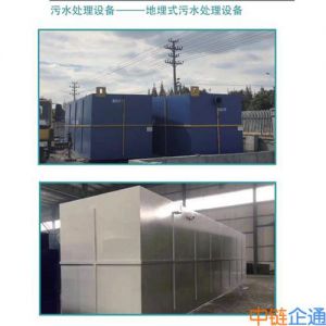 养殖污水一体化处理设备