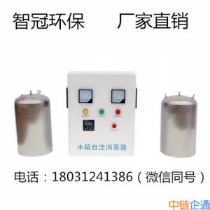 智冠 内置式水箱自洁消毒器WTS-2A 厂家供应按需定制量大从优