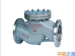 H41H/Y型 升降式钢制止回阀