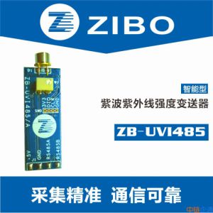 紫波牌智能型紫外线强度变送器【UV Transmitter】