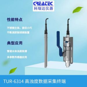 CREATEC科瑞达仪器 高量程浊度仪 TUR-6314高浊度数据采集终端