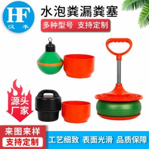 猪场排污管堵头 水泡粪排污阀 猪场排污系统配件