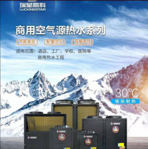 学校游泳馆水体恒温加热循环水处理设备 学校泳池循环恒温系统