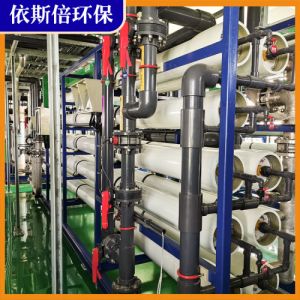 依斯倍高氨氮废水处理设备 浓缩液含盐氨氮废水处理系统