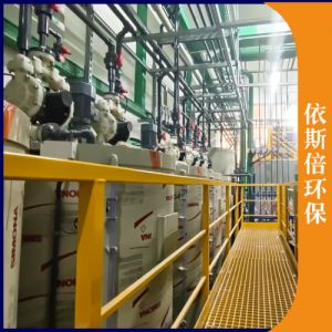 依斯倍含油废水处理厂家 工业污水处理零排放设备