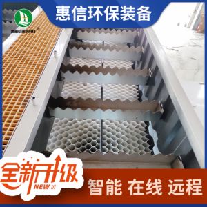 高效沉淀池 高密度絮凝沉淀一体化 电镀污水处理 惠和信售后完善