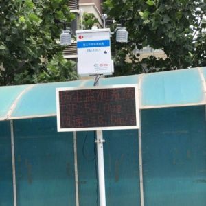 环保PM2.5扬尘监测设备 光散射式粉尘颗粒物测量仪器