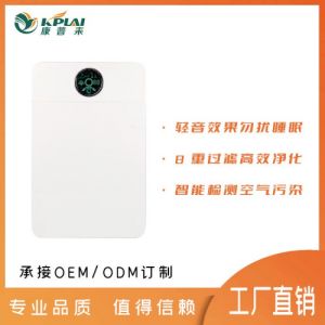 负离子空气净化器新款智能静音消毒除异味除烟家用一体机