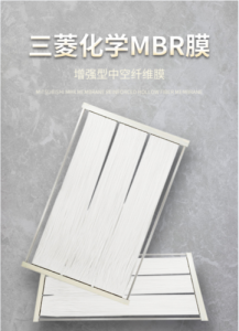 日本三菱MBR膜60E0025SA膜片的参数详情 中国区总代理