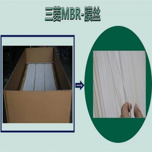 供应日本三菱MBR中空纤维膜 PVDF材质不断丝不反洗5年质保