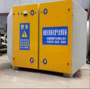 光催化氧化设备-vocs光解-光催化产氢系统