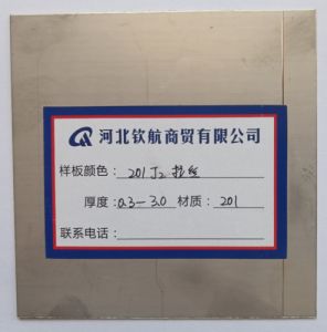 钦航油墨拉丝201不锈钢卷材可定制