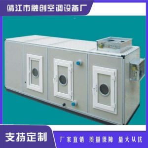融创 室内新风系统 空气净化 组合式空调机组 可定制全国发货