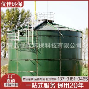 山东污水处理厌氧罐  电泳拼装罐 搪瓷拼装罐 设计安装售后跟踪