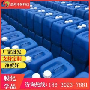 杀菌灭藻剂 量大 碱性灭藻剂 现货直供 嘉鸿环保