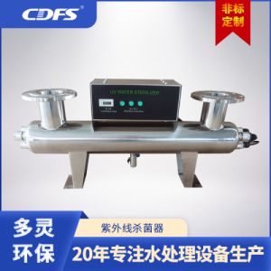 紫外线杀菌器  紫外线消毒器  多灵紫外线杀菌器