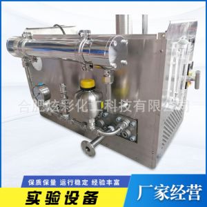 反渗透膜、纳滤实验室设备 厂家定 制直销发货速度快