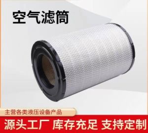 制氧机空气滤筒褶皱折叠式 发电厂轧钢设备净化滤芯 浩云