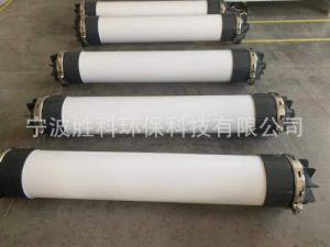 pvdf中空纤维超滤膜组件?160污水废水处理抗污染通量大厂家直销