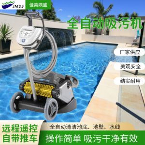 ZodiacCX35全自动吸污机 泳池清洗设备 智能下水泳池清洁工具