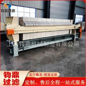 板框厢式压滤机油污过滤设备电镀污水压滤机全自动生活污泥压滤机