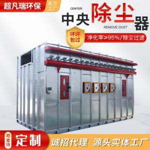 加工脉冲除尘器 家具厂锻造铸铁厂 中央除尘设备 脉冲布袋除尘器