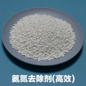 高效氨氮去除剂污水处理 氨氮废水处理药剂 除氨氮药剂厂家直销