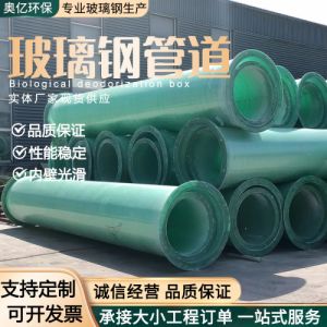 玻璃钢夹砂电缆管道  玻璃钢缠绕排水排污管道 玻璃钢电力管道