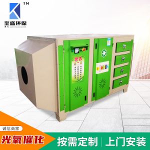 工业用uv光氧等离子活性炭废气净化设备 光氧催化废气处理设备