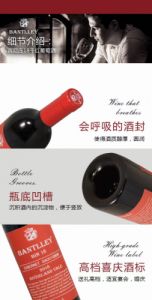 澳洲宾尼庄18赤霞珠or西拉750ml