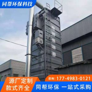 同帮环保 工业湿式电捕焦油器 卧式设计加工 定制定做