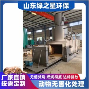 动物焚烧炉 移动式宠物火化炉 宠物无害化处理设备